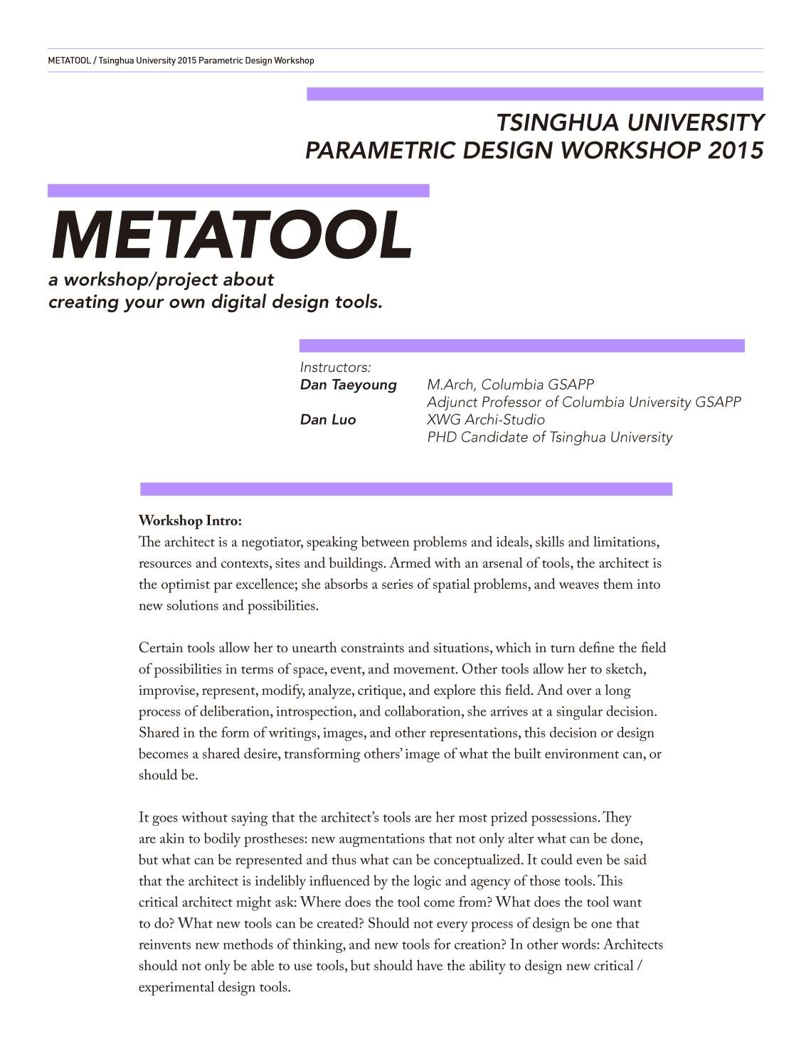TsinghuaSyllabus_v0_页面_1