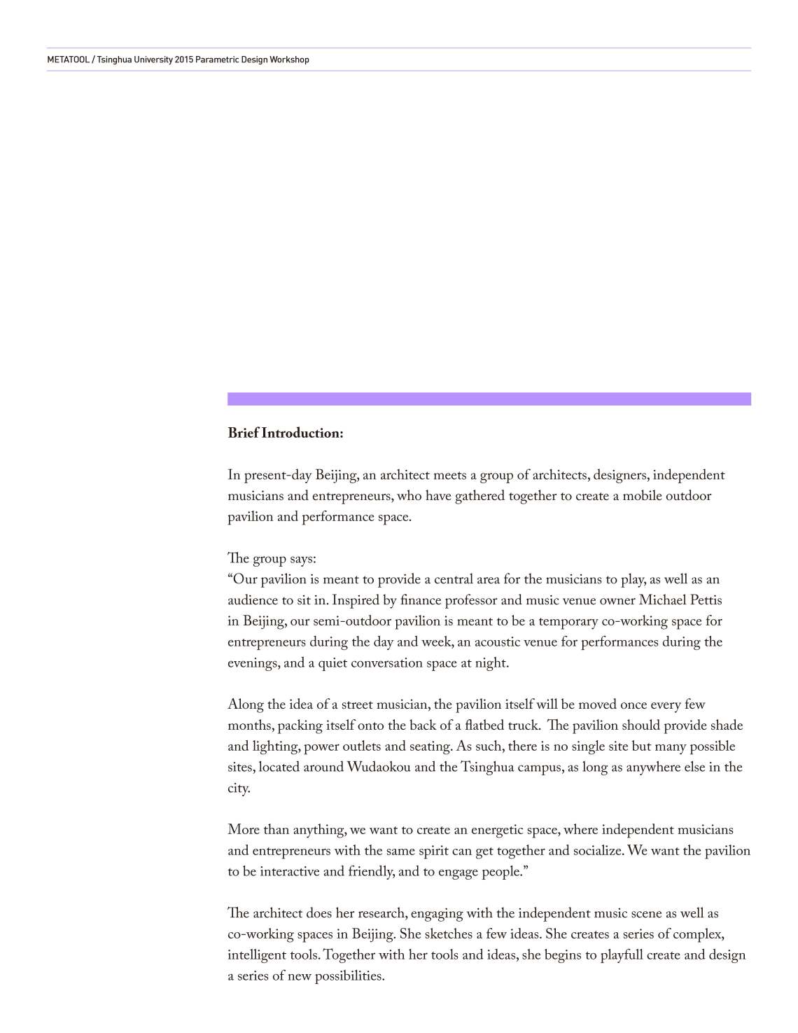 TsinghuaSyllabus_v0_页面_3