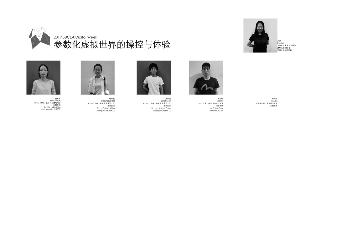 201905 Workshop3名单.jpg