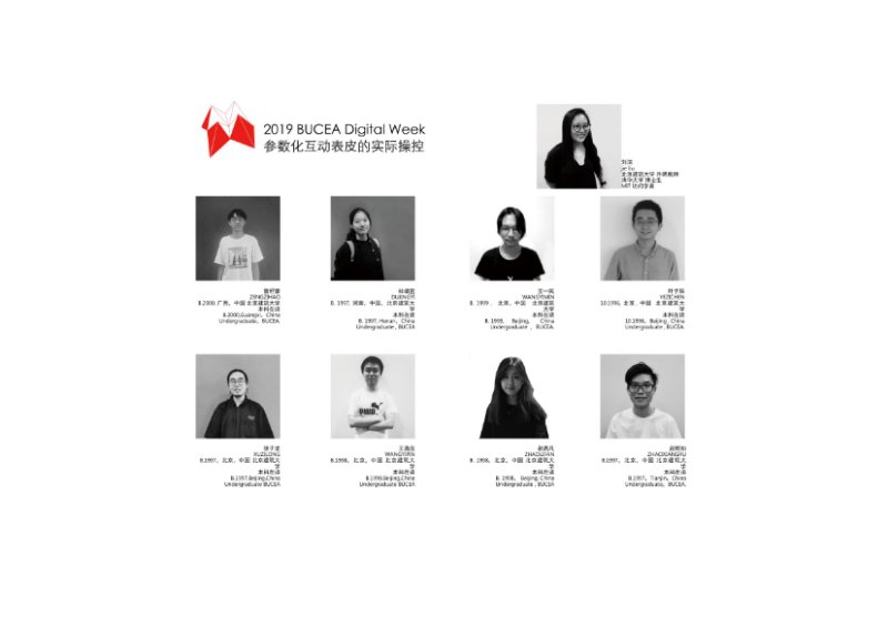 微信图片_20190611133027